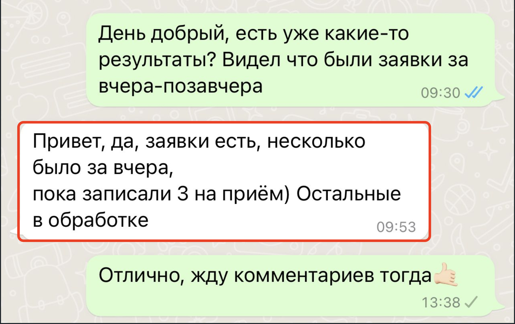 Заголовок