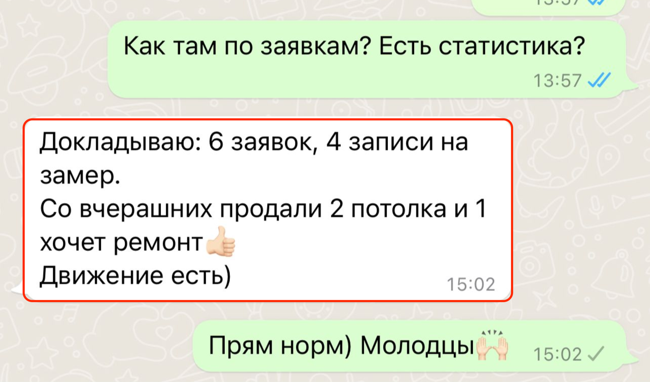 Заголовок