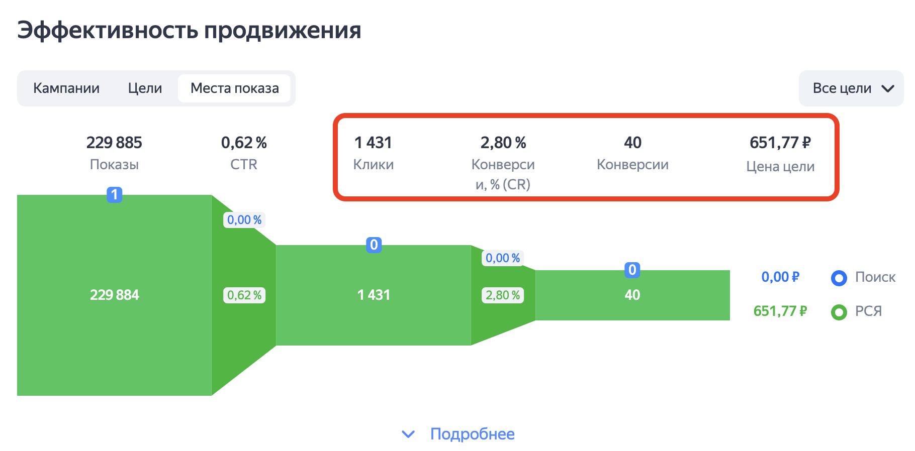 Заголовок