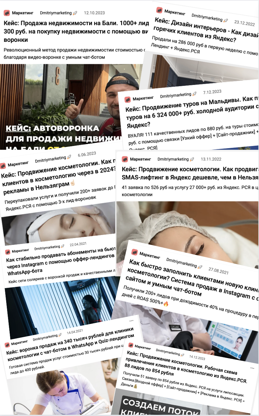 Заголовок