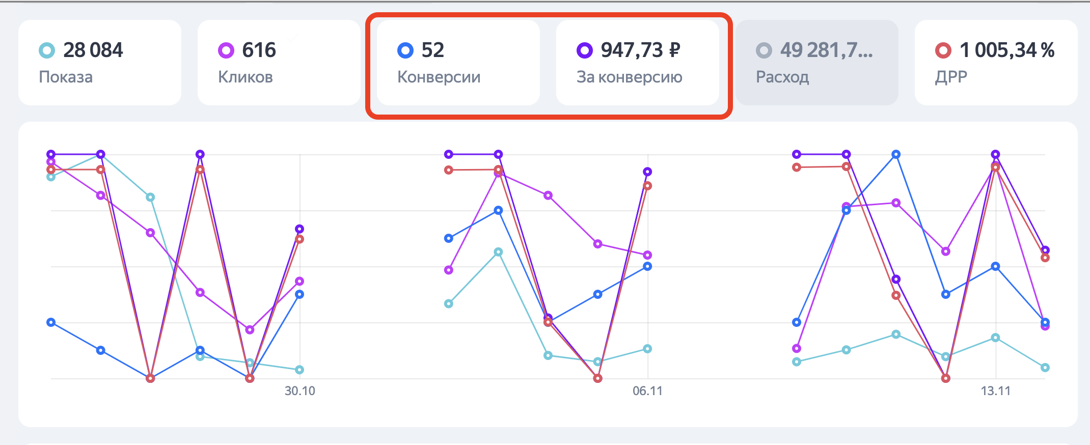 Заголовок