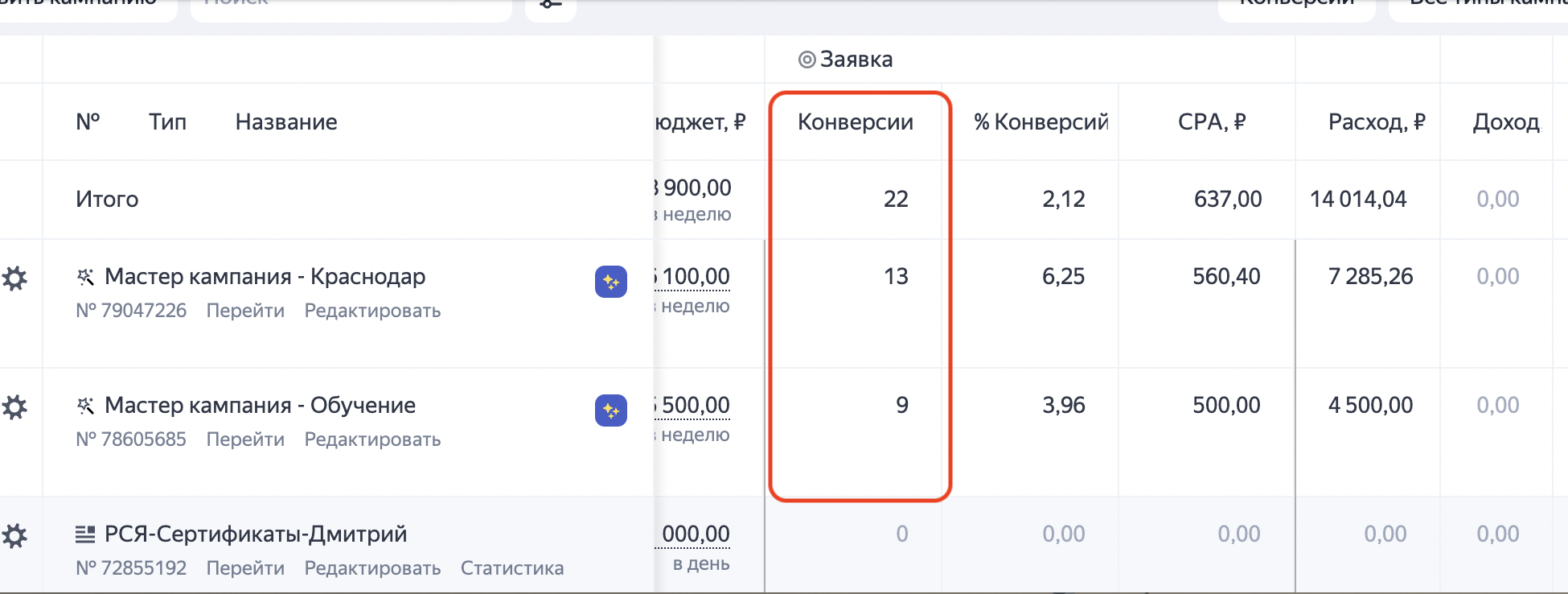 Заголовок