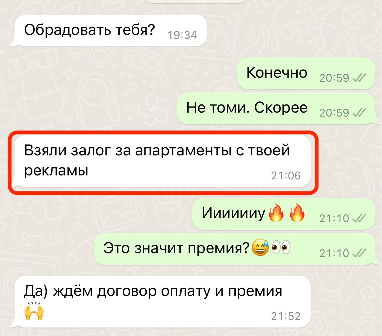 Заголовок