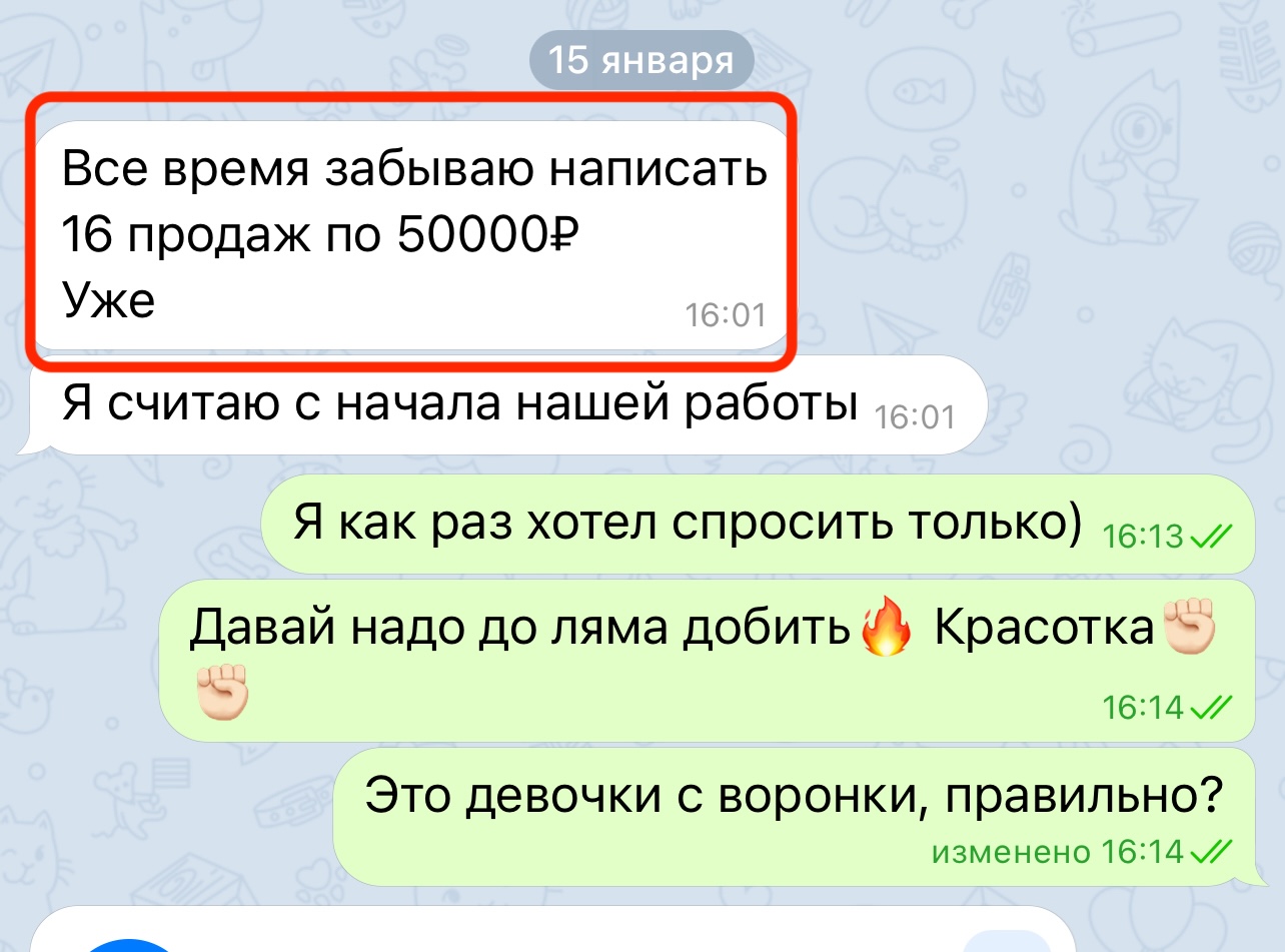 Заголовок