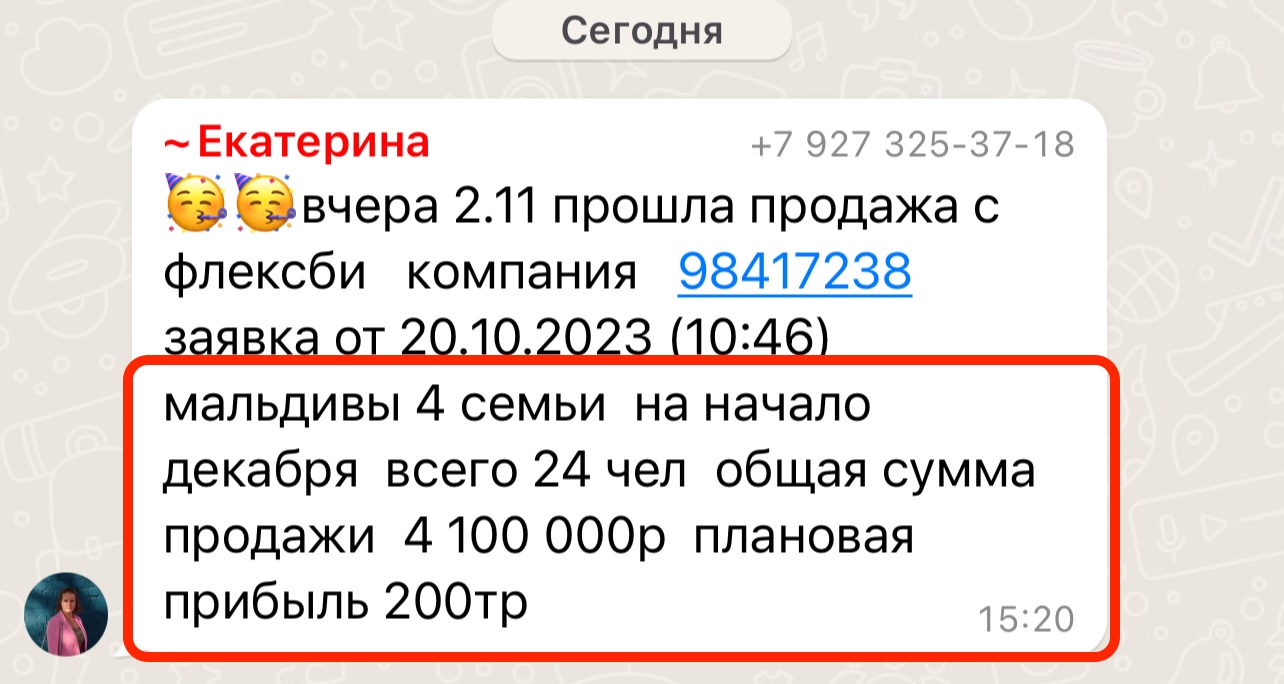 Заголовок