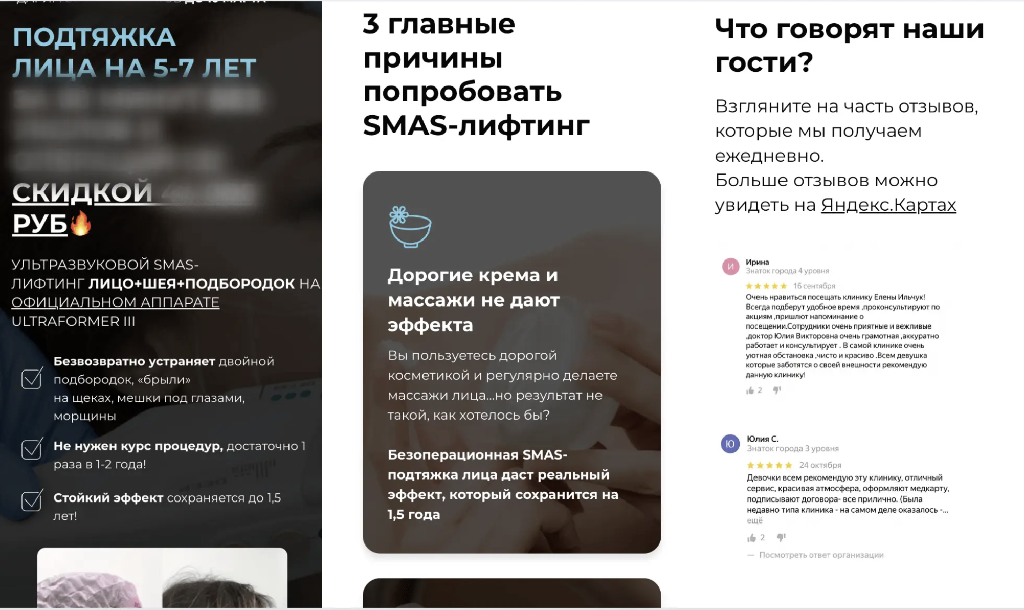 Заголовок