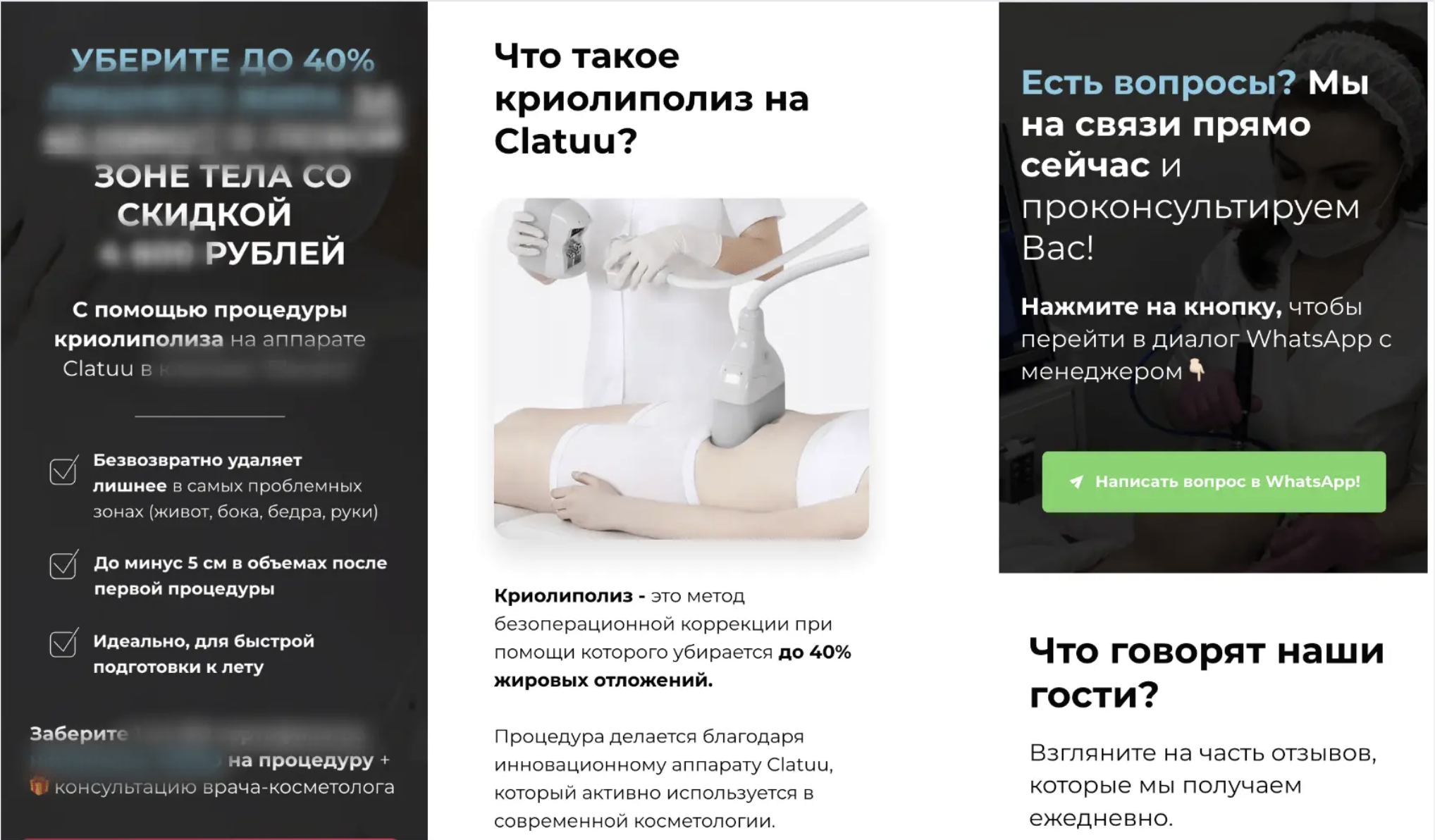 Заголовок