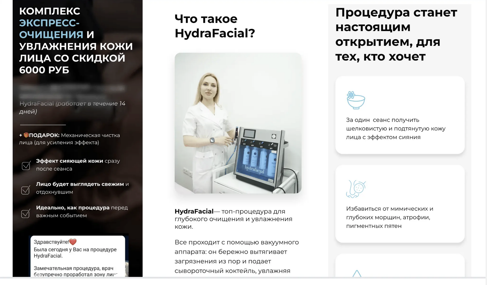 Заголовок