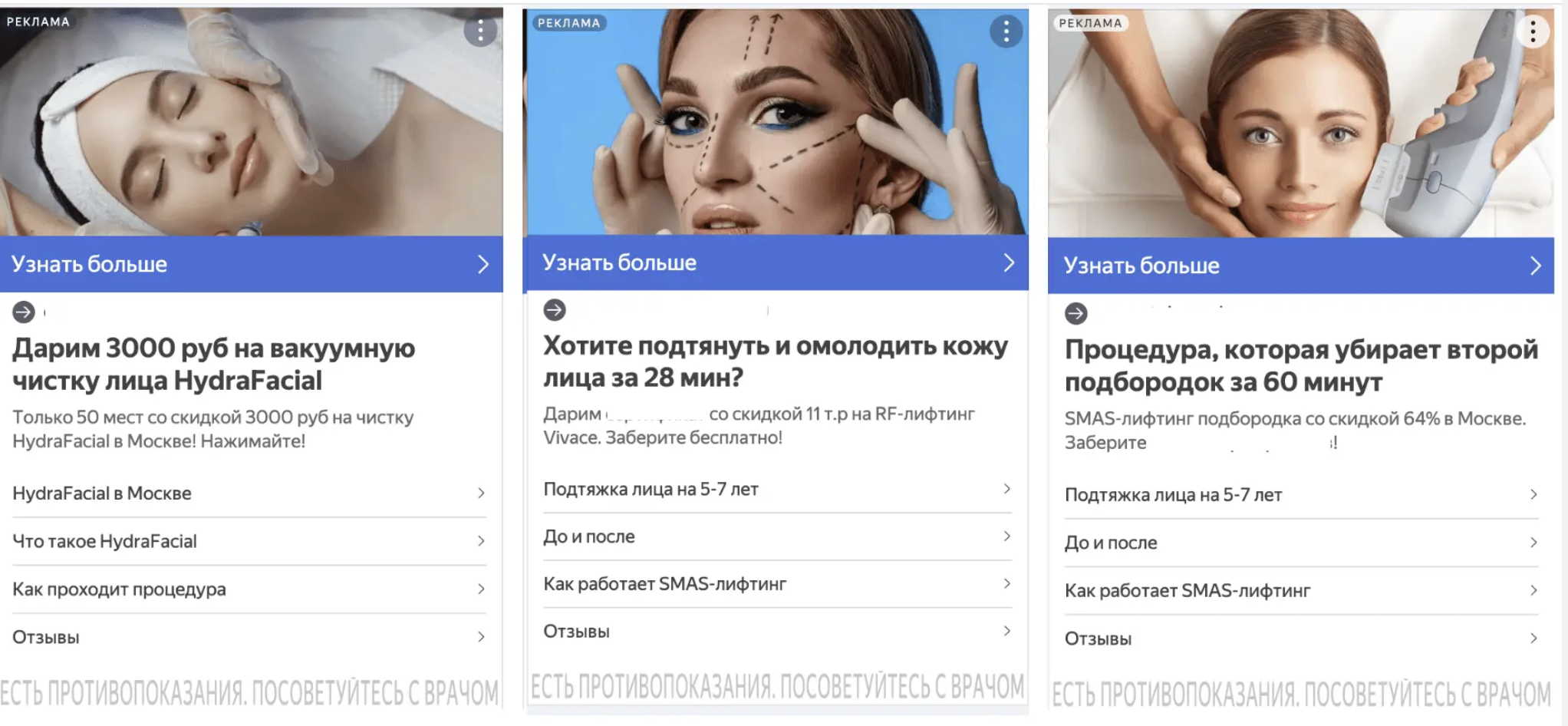 Заголовок