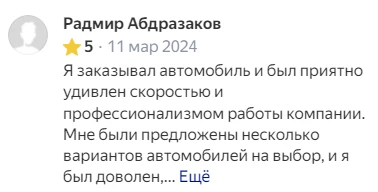 Заголовок