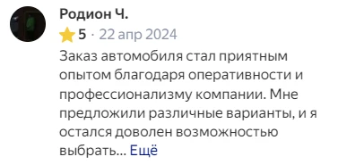 Заголовок
