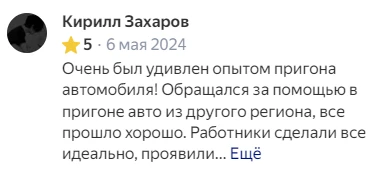 Заголовок