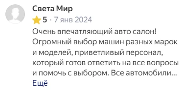 Заголовок