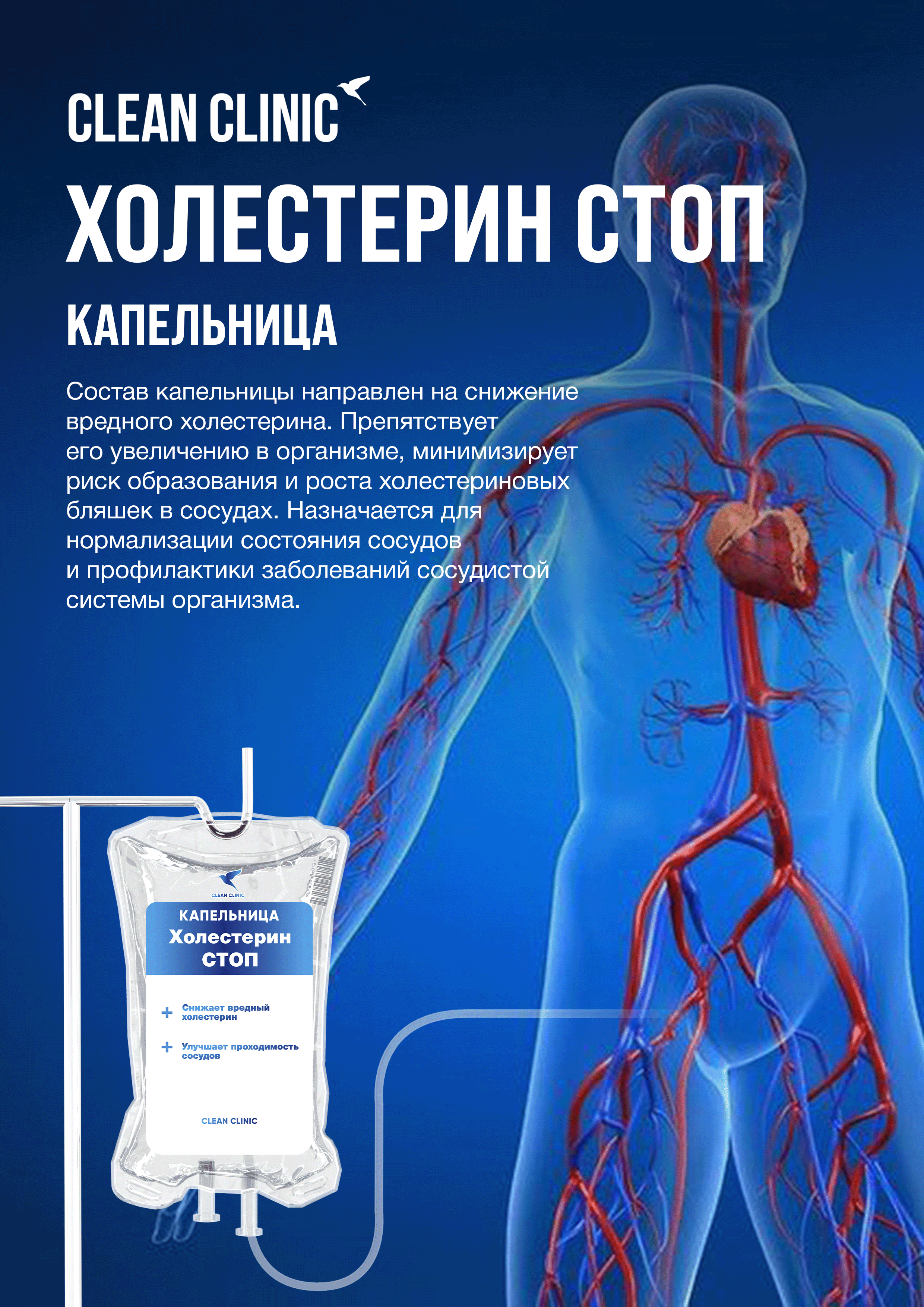 Портрет человека