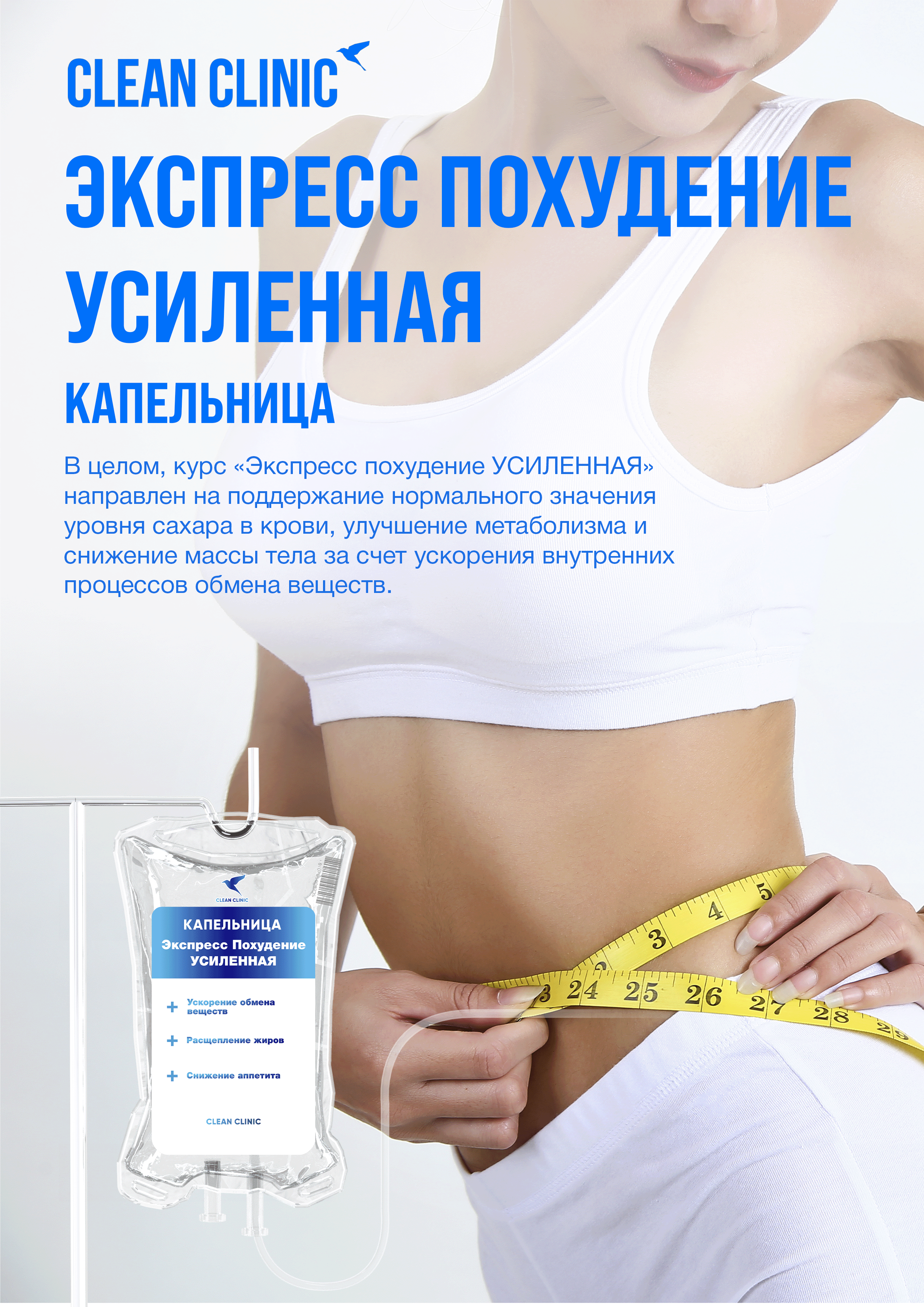Портрет человека