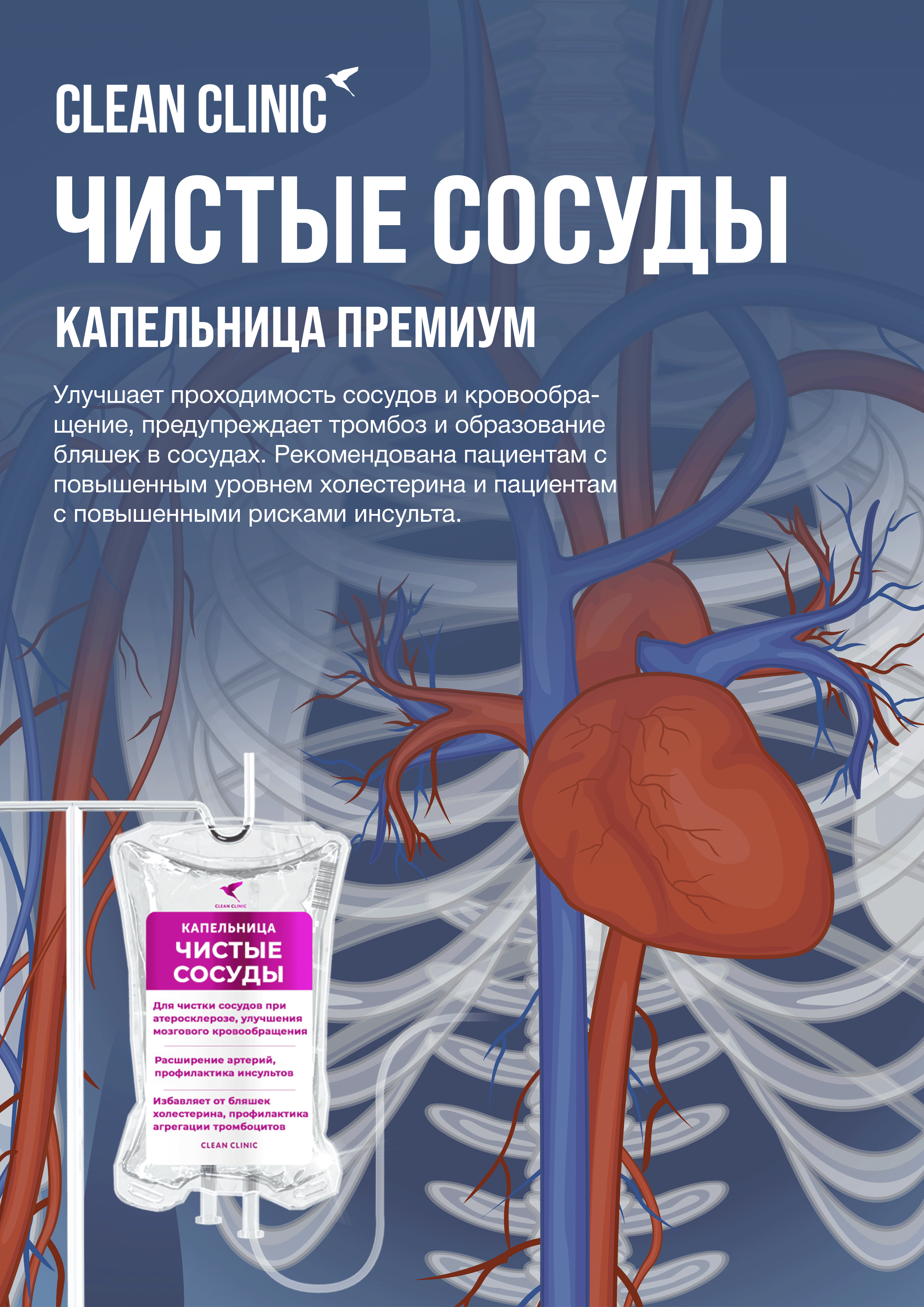Портрет человека