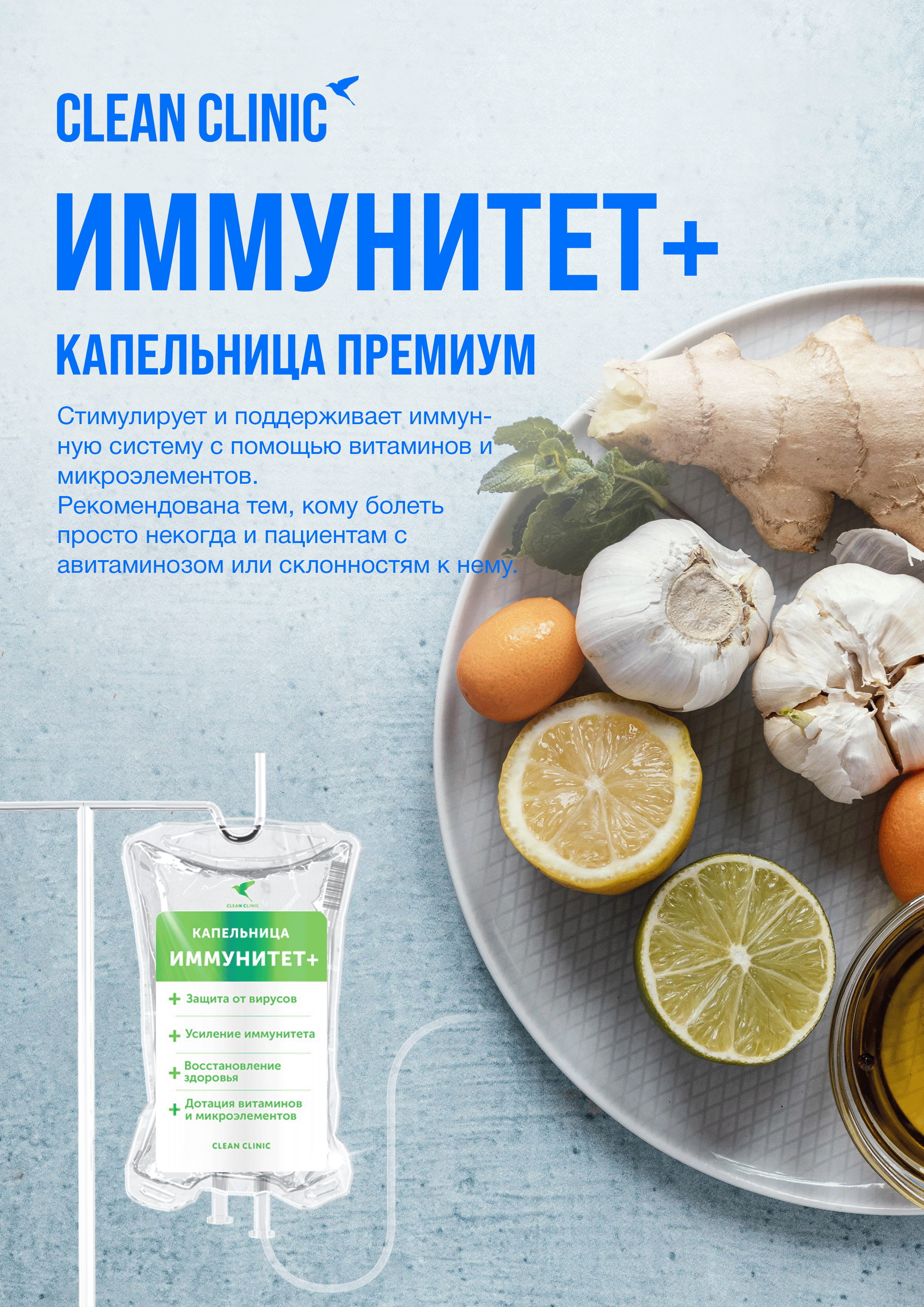 Портрет человека