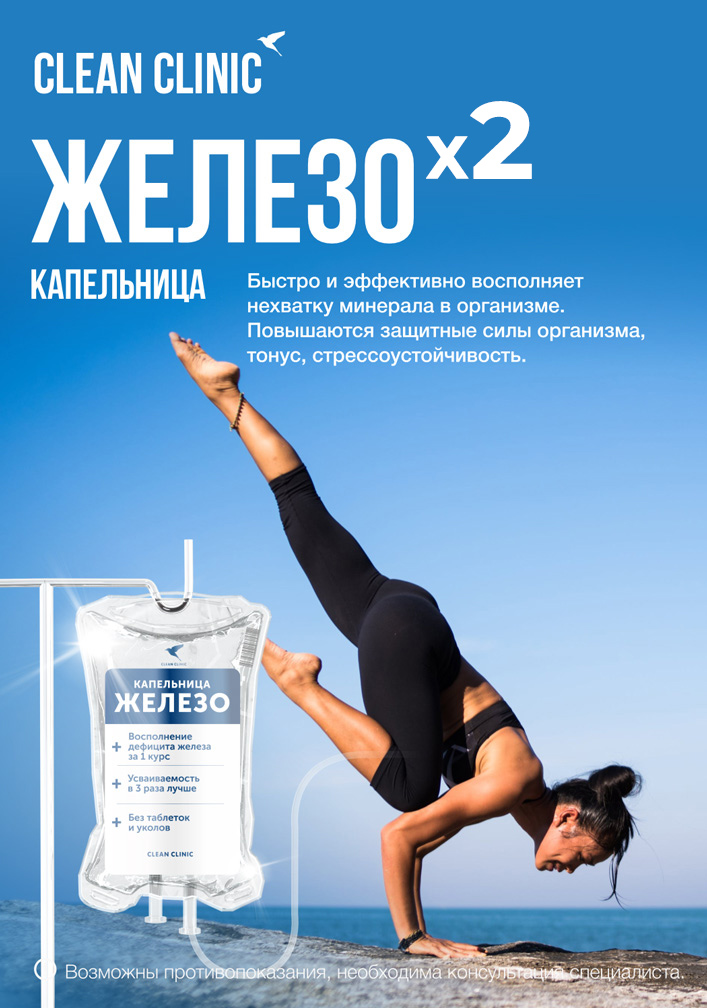 Портрет человека