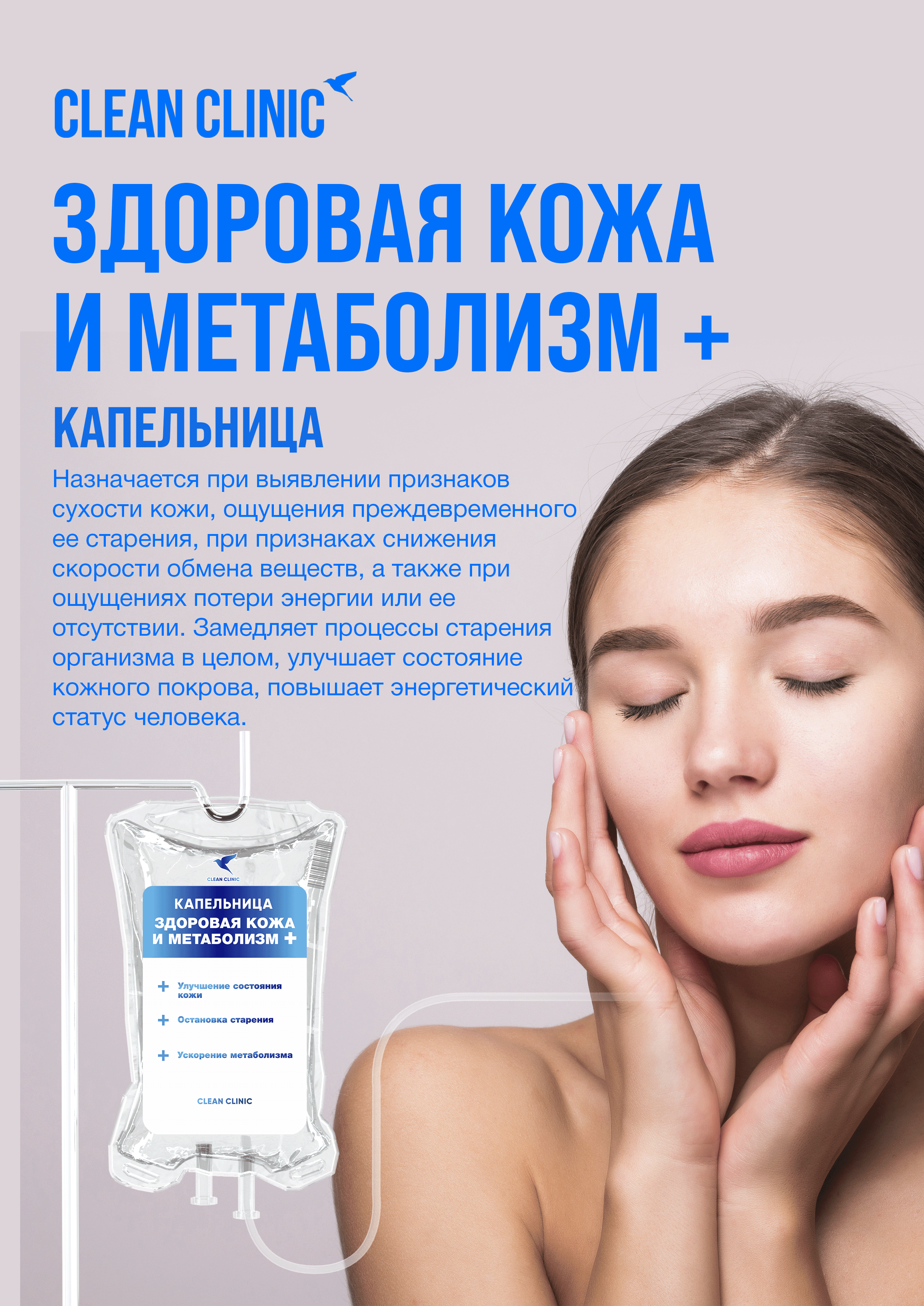 Портрет человека
