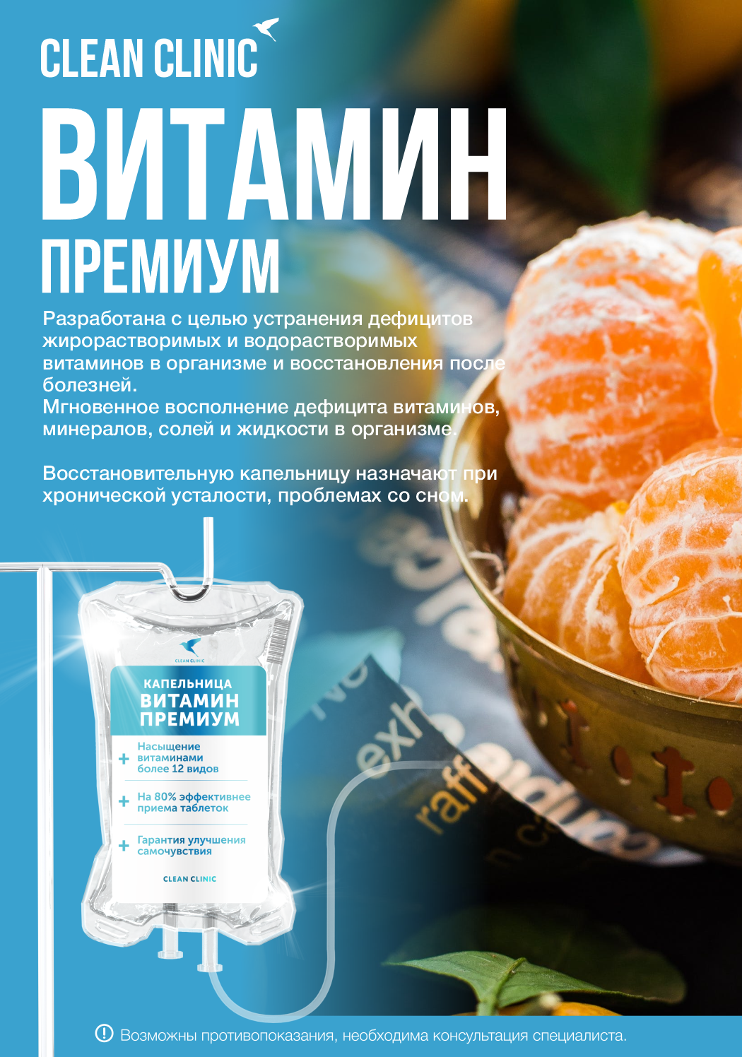 Портрет человека