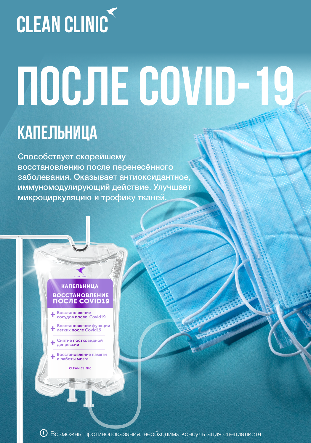 Портрет человека