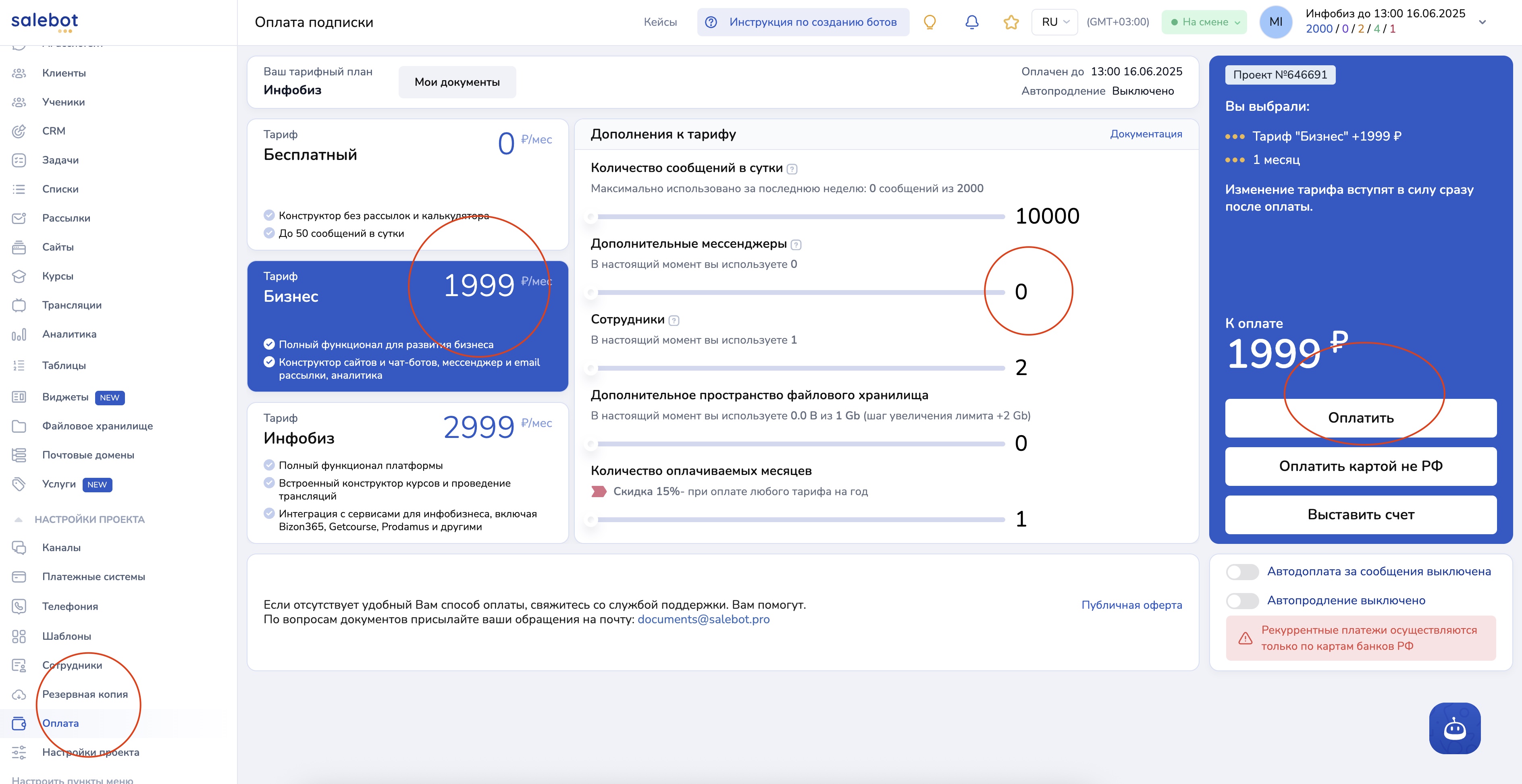 Заголовок